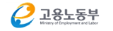 고용노동부