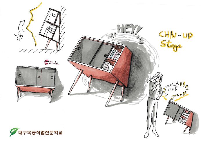 기간전략직종훈련