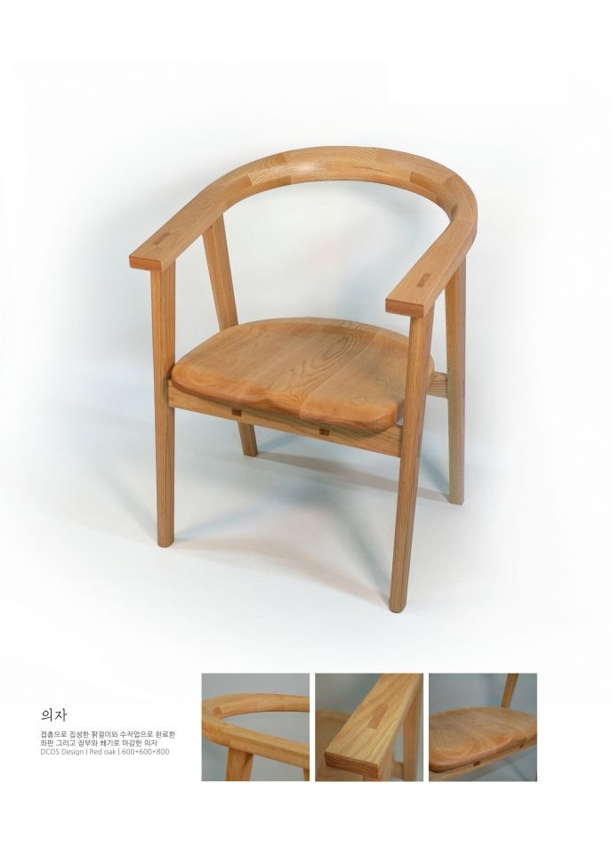 대구목공 훈련생 과제물