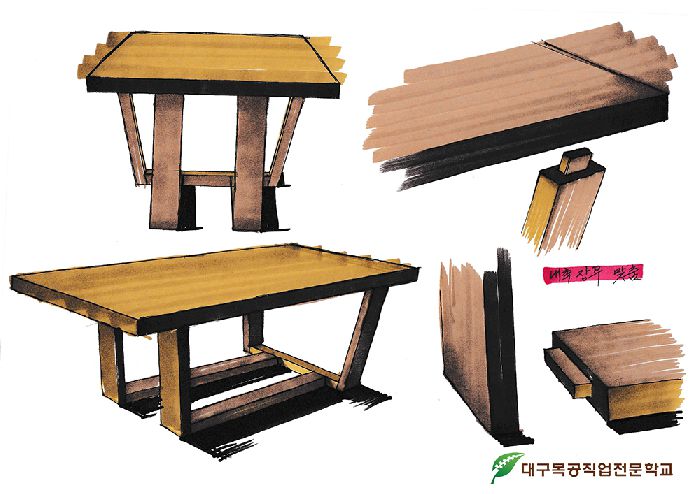 기간전략직종훈련