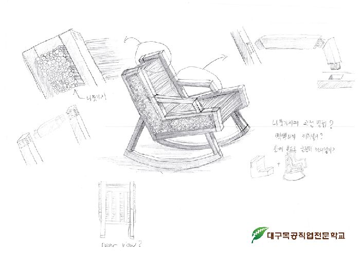 기간전략직종훈련 2016년 4기