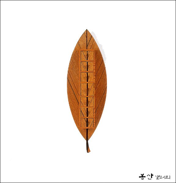 [조형가구] Leaf(서랍장)